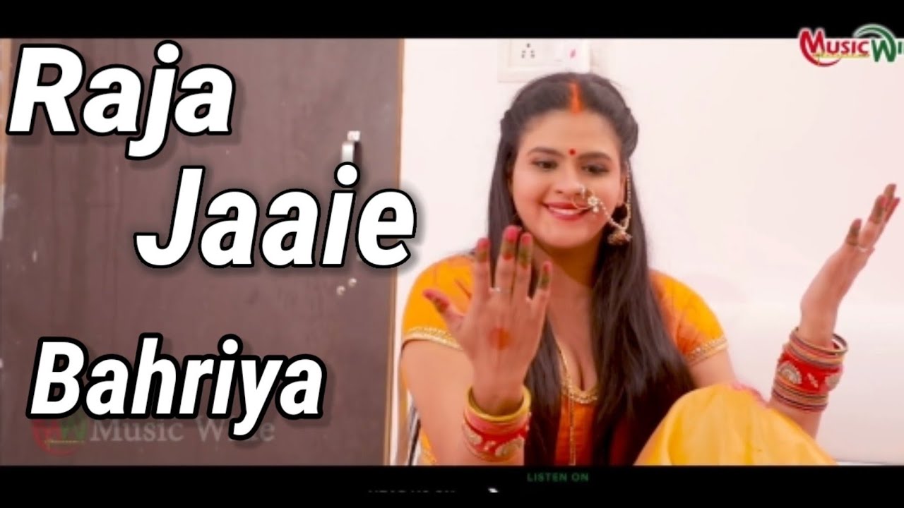 Rajasthani jaaye na new song Rajasthani Janu baharia YouTube