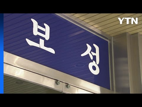 16억 사기 혐의 전청조 부친 전남 보성에서 긴급체포 / YTN