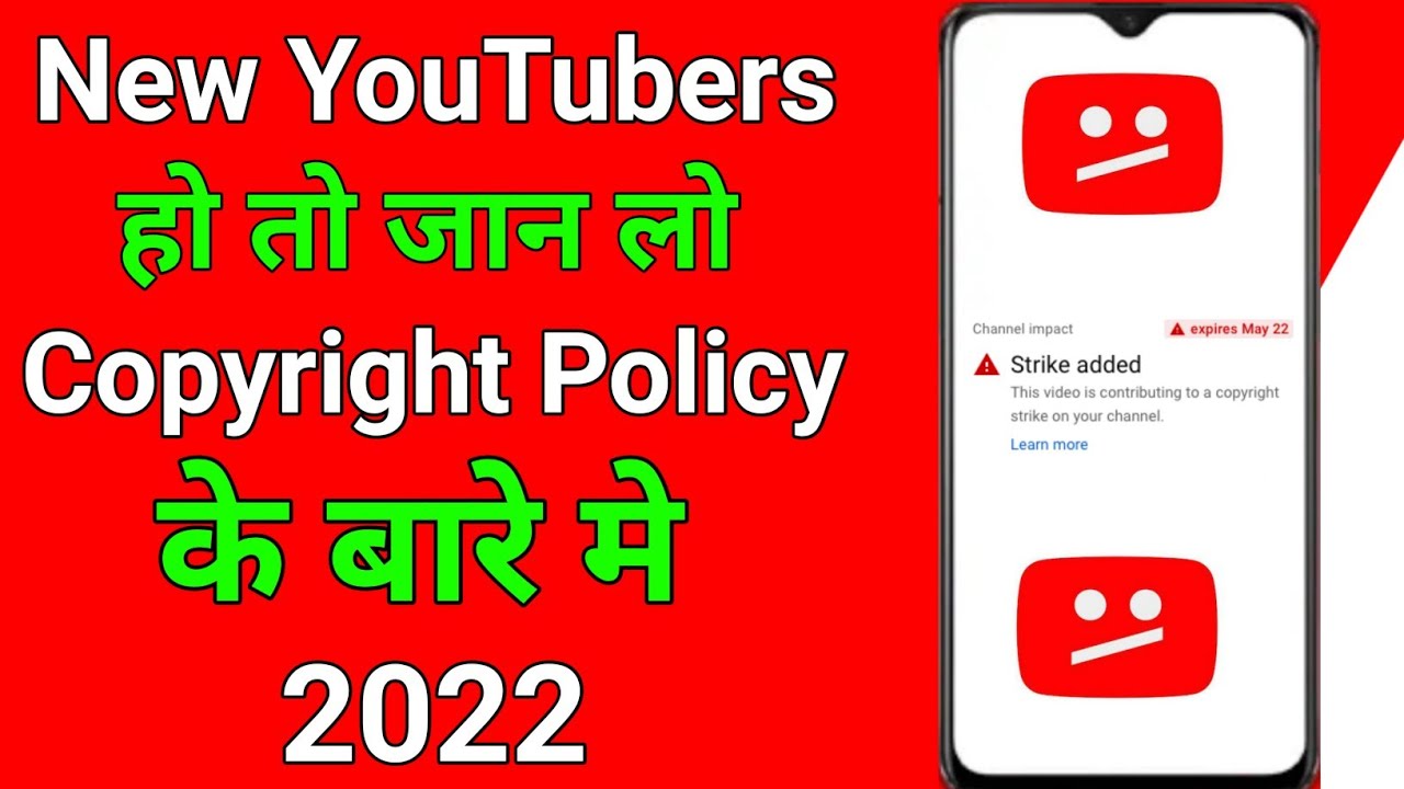 YouTube copyright kya hota hai A to Z Complete YouTube Copyright