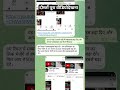Telegram पर सावधान! ₹500 में 10,000 Subscribers का सच 😱​Youtube Scam Exposed! 🛑 मत फँसना इस जाल में!