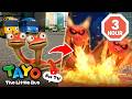【3時間】 巨大なファイアードラゴンが現れた!🦖🔥 | はたらくくるま | ちびっこバス タヨ | Tayo Japanese