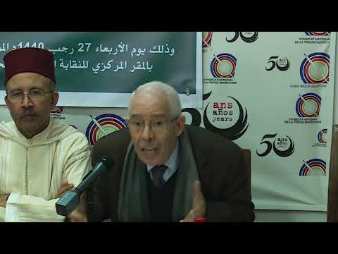 الدكتور عبد العلي الودغيري للأسف كنا ننتظر إصدار قانون لحماية اللغة العربية لكننا صدمنا بالعكس