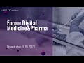 Forum.Digital Medicine&Pharma 2020