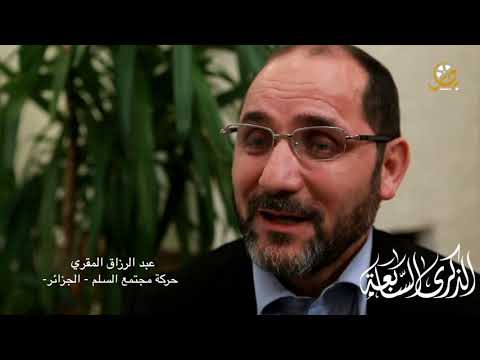 الرقة والرفق من صفات الإمام ياسين رحمه الله عبد الرزاق المقري 