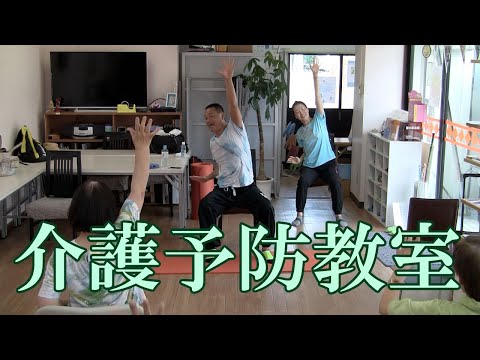 広背筋と肩甲骨を動かして可動域をアップ！健康運動指導士・障害者スポーツ指導員・武蔵野市介護認定審査会委員の鈴木孝一が行う一生介護や認知症にならないための介護予防教室。機能改善・向上する教室です。