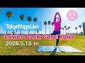 10 min【Gentle Yoga】Lower Back Care Yoga || Live Morning Yoga from Tokyo