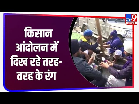 क्या आपने आंदोलन में घोड़े और बाज देखे हैं?, नहीं तो... देखिए वीडियो | Farmers Protest