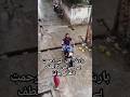 بارش کا خوشگوار منظر سے لطفِ اندوز ہوتے ہوئے #trending #barish #viral video #khushnuma#shotsl video