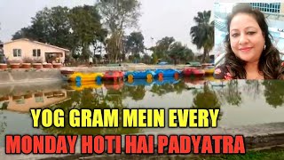 योग ग्राम पतंजलि में हर सोमवार होती है पदयात्रा YogGram Haridwar Pleasure Trip On Foot Every Monday