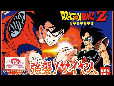 【ドラゴンボールZ】強襲！サイヤ人　グレゴリーの修行から　初見　レトロゲーム実況