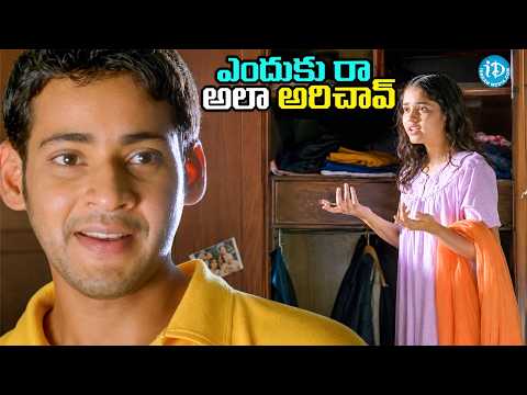 Okkadu Telugu Movie | Mahesh Babu & Bhumika Chawla | Blockbuster Telugu Movie | Best Scenes