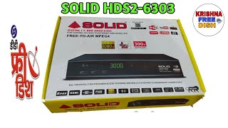 Celebrity Solid HDS2 6303 mpeg4 hd set top box|solid 6303|dd free dish|dd free dish Net Worth