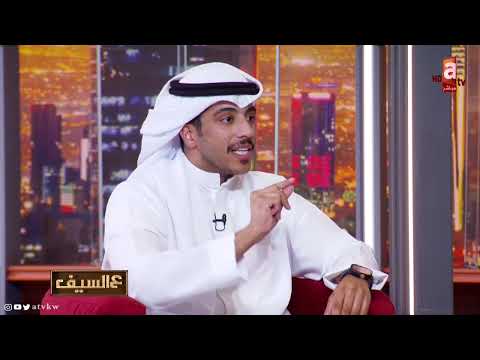 فهد البشارة أنا بسكة وفارس عاشور بسكة الناس منصدمة شلون احنا الاثنين براس واحد عالسيف