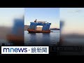 宜蘭漁港浮台船沉沒
