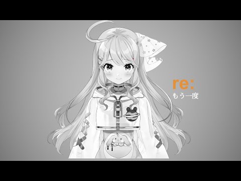 【一人で全員分歌ってみた】[ re: ] ／『もう一度』／Covered by MiCosmiC★baby