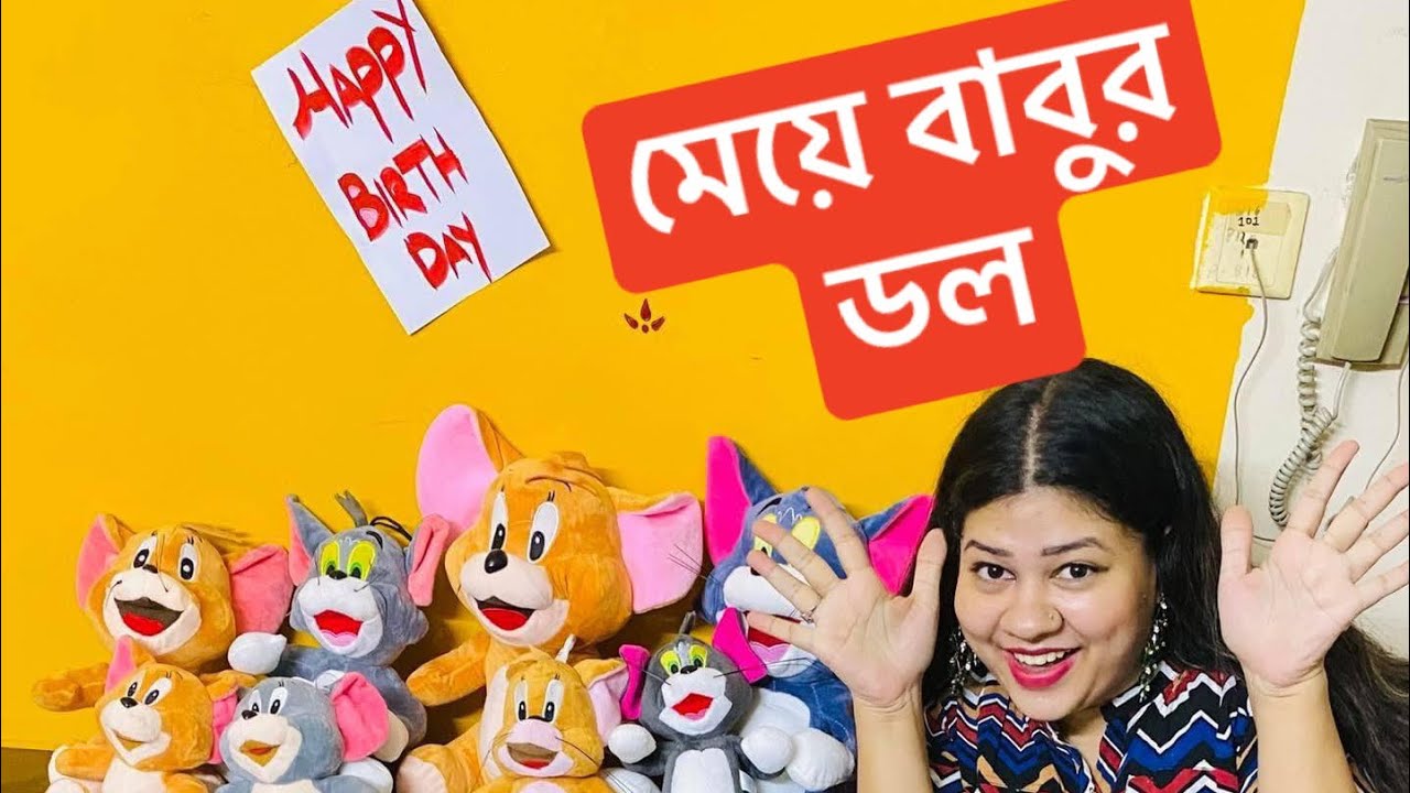 toy gift bangladesh online plush doll YouTube