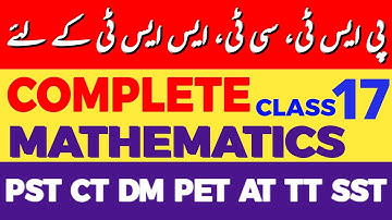 KPK Math Mastery for Teaching Jobs | Class No. 17 | Prepare with Class 5th to 8th Textbooks