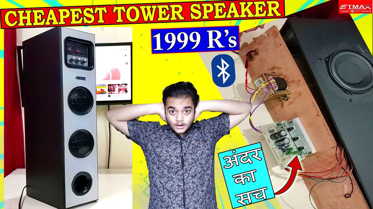 Cheapest Tower Speaker Under 2000 Rs 🔥 teardown etmax OPERA 508 BT