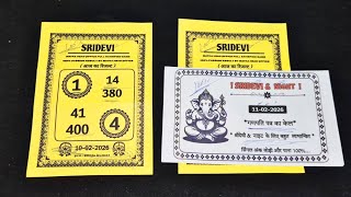 SRIDEVI FREE OTC SATTA MATKA TODAY 10-02-2026 LIVE MATKA RESULT
