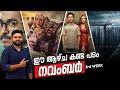 Movies & Series I Watched on November 3rd Week | Reeload Media