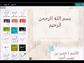 طريقة تصدير ملف شواهد خبير مايكروسوفت ورد الى سواي وتنسيقة بكل سهولة