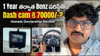 1 Year తర్వాత Benz Car పరిస్థితి..Dash Cam 70000/- ! Mercedes A200 Worth Aa? Honest Ownership Review