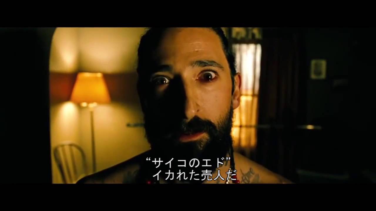 ハイスクール マリファナ大作戦 Official Trailer 日本語字幕つき Youtube