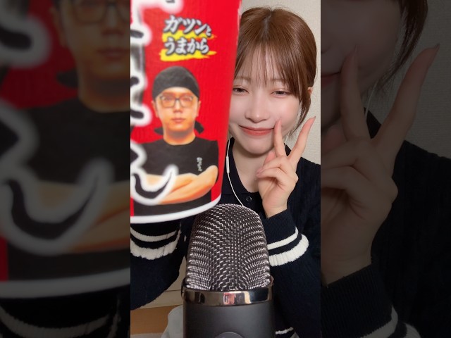 【辛みそきん食べる🍜】HIKAKINさんとのツーショットできた…🤩✌🏻️ #asmr #29miku #mukbang
