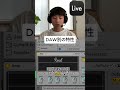 DAW別の特性