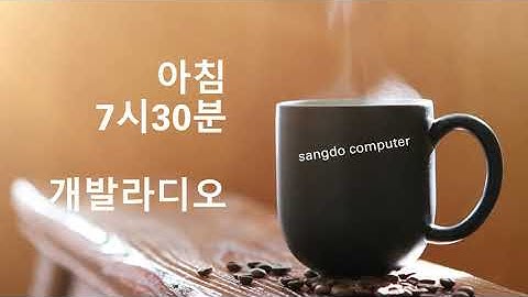 개발라디오 [spring, applicationContext.xml, Context @autowired in TestCode, etc..]