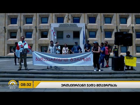 #ახალიდღე „მშვიდი ცხოვრება“ - კოტე სულაბერიძის ნამუშევრების გამოფენას ისტორიის მუზეუმი უმასპინძლებს