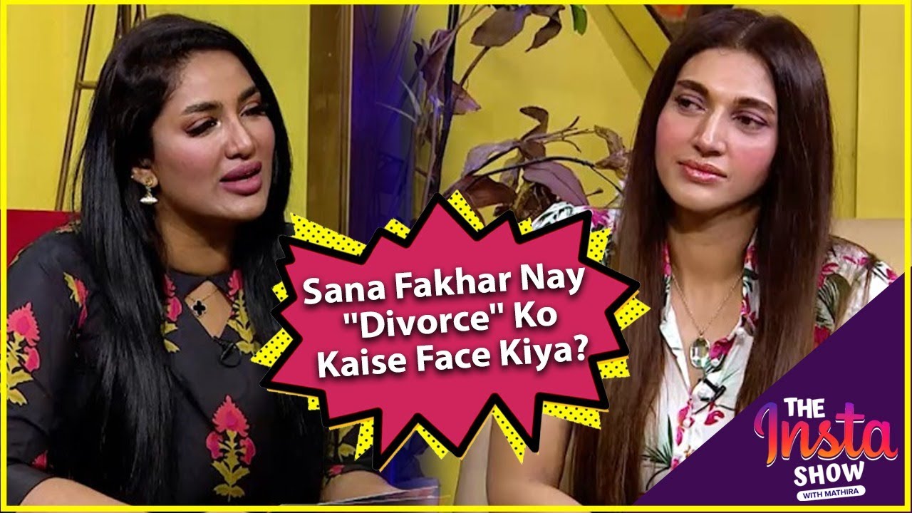 ⁣Sana Fakhar Nay Divorce Ko Kese Face Kiya? | Mathira Show | BOL Entertainment