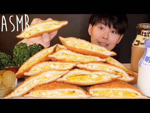 【咀嚼音】揚げタマゴサンド【ASMR Eating Sounds】