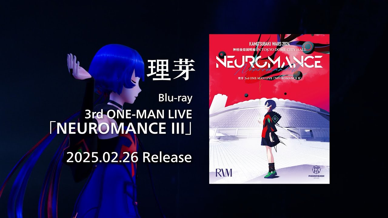 ONE-MAN LIVE「NEUROMANCE」 理芽 - Blu-ray「NEUROMANCE III」Teaser - YouTube