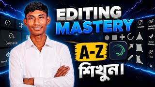 Alight Motion Basic Tutorial Bangla | A to Z শিখুন সহজেই।
