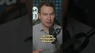 УМОВИ ЗМІНИ КАБМІНУ #железняк #кабмін #шмигаль
