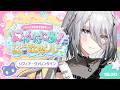 【#サンリオ楽曲歌枠リレー】KAWAIIお歌いっぱいうたう🐰✨【ソフィア・ヴァレンタイン/にじさんじ】