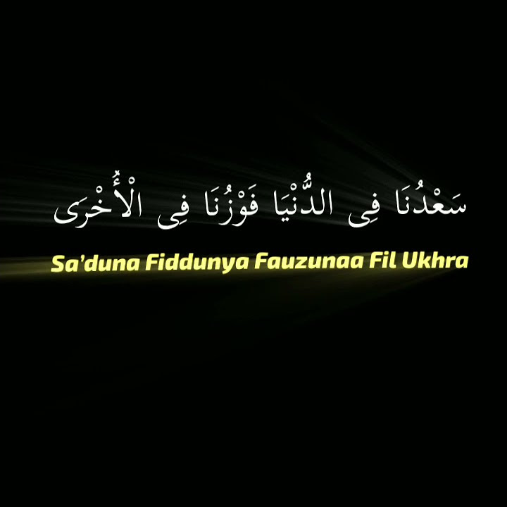 mentahan lirik sholawat sa'duna fiddunya
