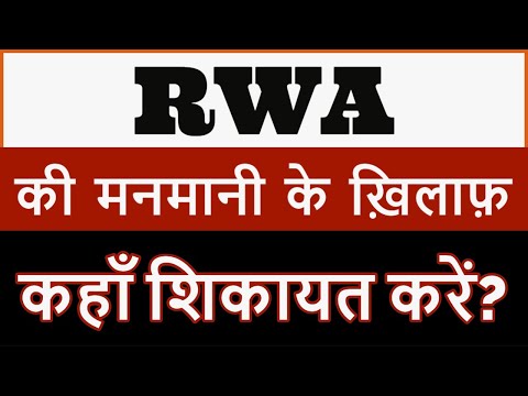 מהי חברת rwa?