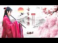 Linda Música Chinesa Relaxante 💦 Flauta - Para Relaxar, Meditar, Dormir, Ler e Estudar🕐