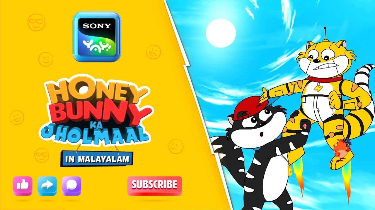 തേൻ 2.0 | HoneyBunny Ka Jholmaal | Full Episode In Malayalam | Videos For Kids | HB