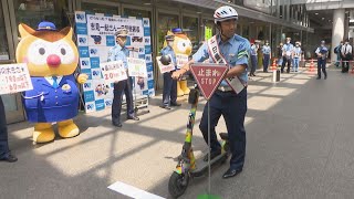 元・中日ドラゴンズのエース吉見一起さんが一日警察署長に　電動キックボードの安全運転を呼びかけ　法改正で7月から16歳以上は免許なしで乗れるように　名古屋