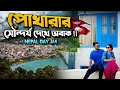        nepal ep 4    