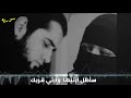 فمتى ستكتحل العيون ببعضها فمتى ستكتحل العيون ببعضها