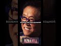 Мотивация. Бизнес. Предприниматель. Роберт Кийосаки