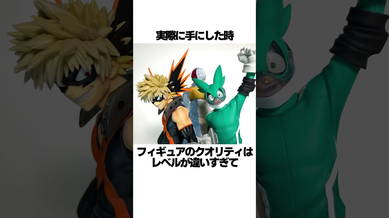 Interesting trivia about My Hero Academia Ichiban Kuji #My Hero