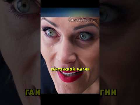 Сломала психику девочке-хулиганке и заставила извиняться перед мальчиком 😱 #фильмы#фильм#кино#сериал