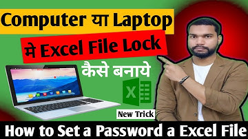 Excel Ki File Par Password Kaise Lagaye | Excel sheet Per Lock kaise lagaye l How to Lock Excel File