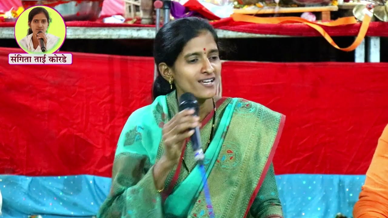 नवीन गोड अभंग ! होईन भिकारी /पंढरीचा वारकरी  sangita taai korde