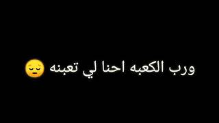 حالات واتساب على مهرجان شافو صورتي  وقالوا خربه  - اسمعها